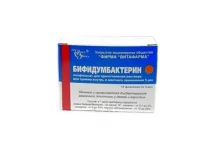 Бифидумбактерин, лиофил для раствора внутрь и местн примен 5ДОЗ фл №10