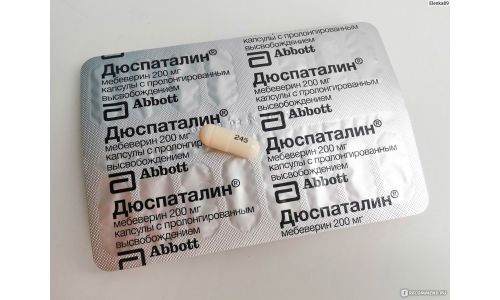 Дюспаталин, капсулы с пролонг высвоб 200мг №30 фото 7