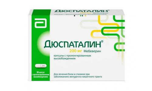 Дюспаталин, капсулы с пролонг высвоб 200мг №30 фото 5