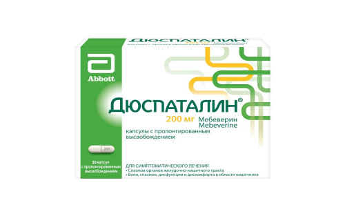 Дюспаталин, капсулы с пролонг высвоб 200мг №30 фото 2