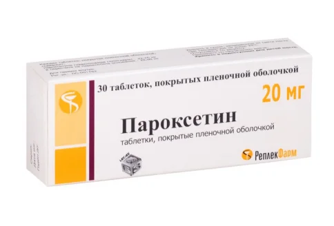 Пароксетин, таблетки ппо 20мг №30