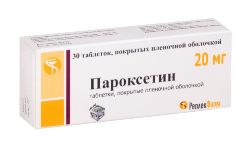 Пароксетин, таблетки ппо 20мг №30
