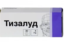 Тизалуд, таблетки 4мг №30