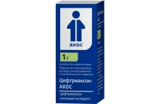 Цефтриаксон-Акос пор д/р-ра д/в/в и в/м введ фл 1г №1