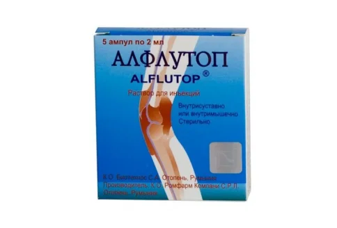 Алфлутоп, раствор для ин 10мг/мл 2мл №5