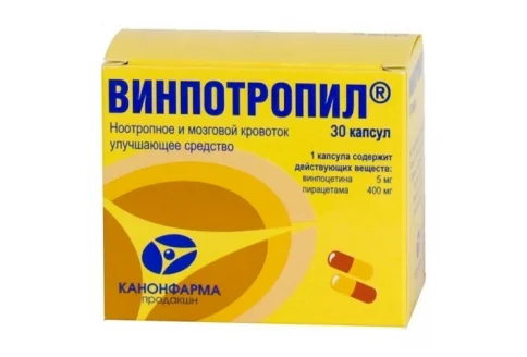 Винпотропил, капсулы 5мг+400мг №30