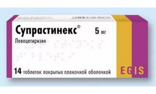 Супрастинекс, таблетки ппо 5мг №14