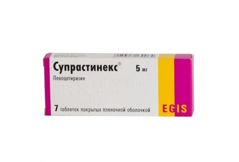Супрастинекс, таблетки ппо 5мг №7