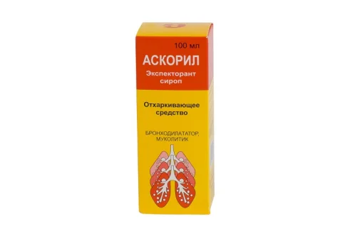 Аскорил Экспекторант, сироп фл 100мл