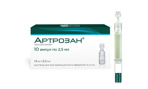 Артрозан, раствор для в/м введ 6мг/мл 2,5мл №10