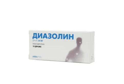 Диазолин, драже 50мг №10
