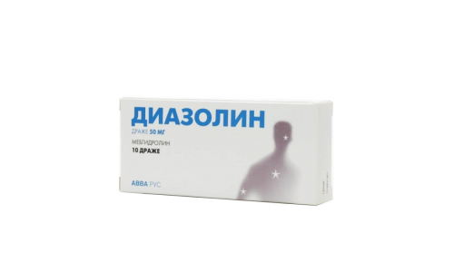 Диазолин, драже 50мг №10