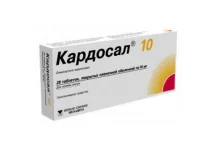 Кардосал 10, таблетки ппо 10мг №28