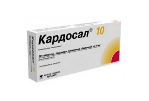 Кардосал 10, таблетки ппо 10мг №28