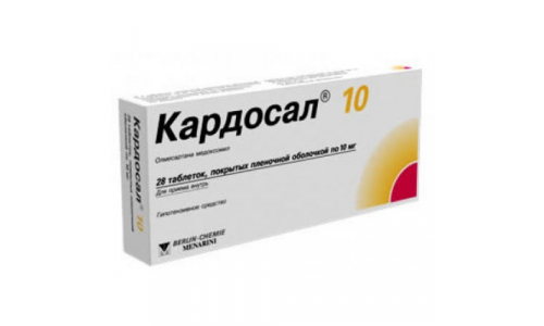 Кардосал 10, таблетки ппо 10мг №28