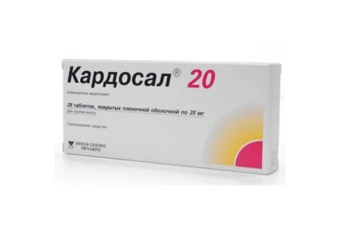 Кардосал 20, таблетки ппо 20мг №28