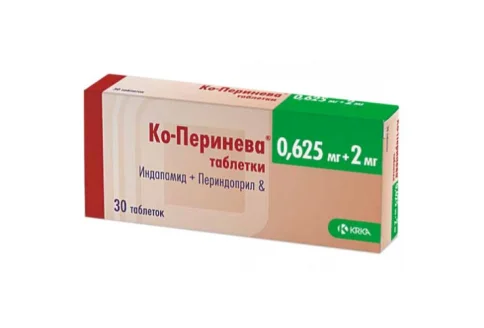 Ко-Перинева, таблетки 0,625мг+2мг №30