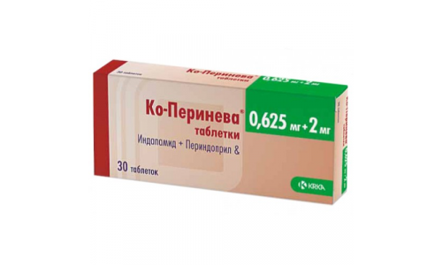 Ко-Перинева, таблетки 0,625мг+2мг №30