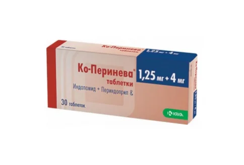 Ко-Перинева, таблетки 1,25мг+4мг №30