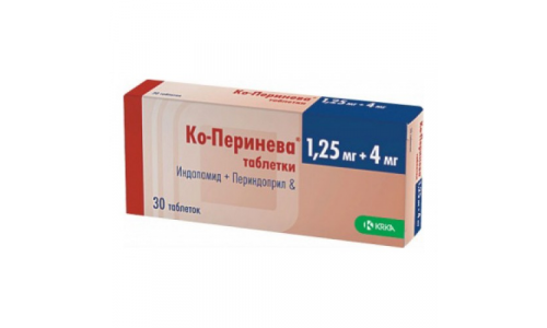Ко-Перинева, таблетки 1,25мг+4мг №30