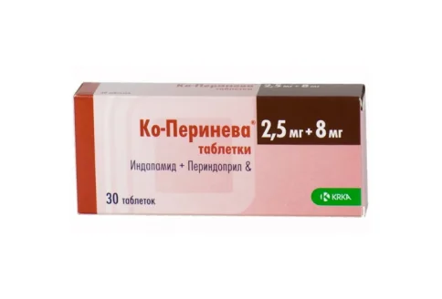 Ко-Перинева, таблетки 2,5мг+8мг №30