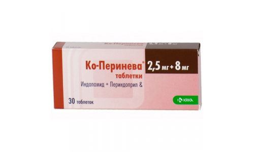 Ко-Перинева, таблетки 2,5мг+8мг №30