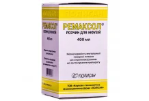 РЕМАКСОЛ, РАСТВОР ДЛЯ ИНФУЗИЙ. БУТ 400МЛ
