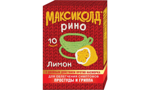 Максиколд Рино , порошок для раствора внутрь пакеты 15г №10 лимон