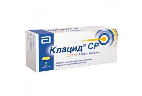 Клацид СР, таблетки ппо с пролонг высвоб 500мг №5