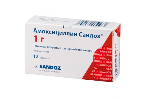 Амоксициллин Сандоз, таблетки ппо 1000мг №12