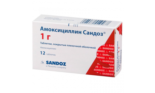 Амоксициллин Сандоз, таблетки ппо 1000мг №12