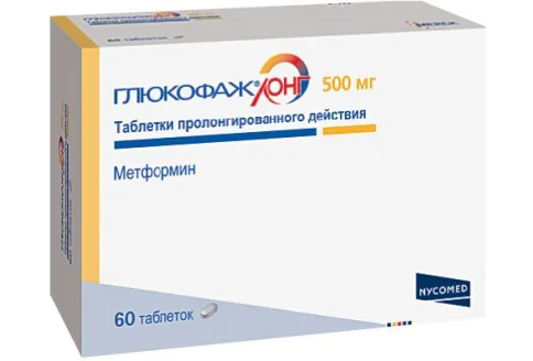 Глюкофаж Лонг, таблетки с пролонг высвоб 500мг №60