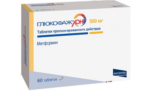 Глюкофаж Лонг, таблетки с пролонг высвоб 500мг №60