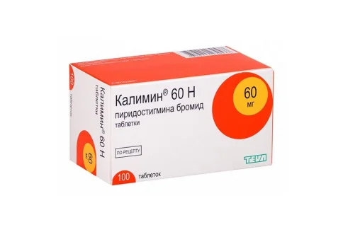 Калимин 60Н, таблетки 60мг №100