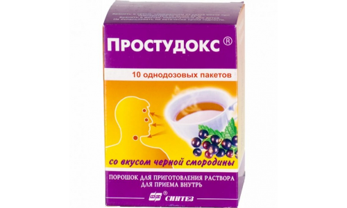 Простудокс, порошок для раствора для внутр 5г №10 смородина