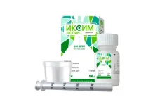 ИКСИМ ЛЮПИН ПОРОШОК Д/СУСПЕНЗИИ ВНУТРЬ 100МГ/5МЛ ФЛАКОН  25Г