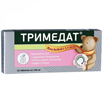 ТРИМЕДАТ, ТАБЛЕТКИ 100МГ №10 Купить ТРИМЕДАТ, ТАБЛЕТКИ 100МГ №10