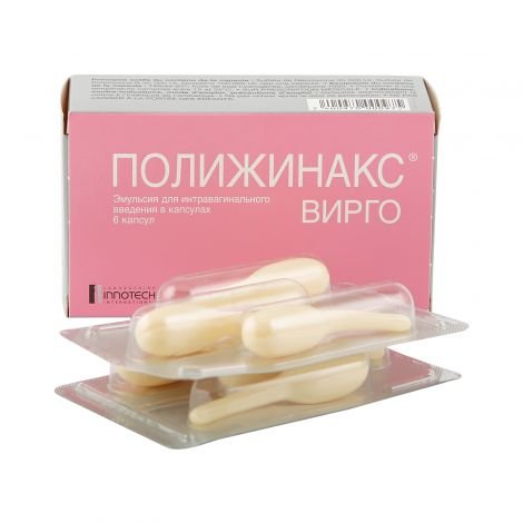 Полижинакс вирго капсулы. Полижинакс вирго свечи. Полижинакс вирго девочкам. Полижинакс pv12. Полижинакс вирго девочкам.