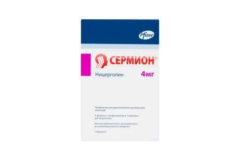 Сермион, лиофил для раствора для ин 4мг №4