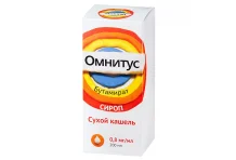 Омнитус, сироп 0,8мг/мл 200мл с мерной ложкой