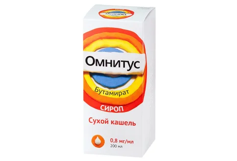 Омнитус, сироп 0,8мг/мл 200мл с мерной ложкой