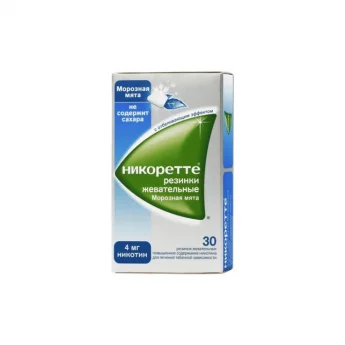 НИКОРЕТТЕ ЖЕВАТЕЛЬНАЯ РЕЗИНКА МОРОЗНАЯ МЯТА 4МГ №30 Купить НИКОРЕТТЕ ЖЕВАТЕЛЬНАЯ РЕЗИНКА МОРОЗНАЯ МЯТА 4МГ №30