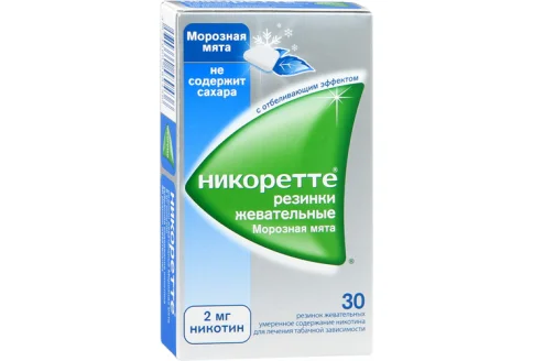 Никоретте, жевательная резинка морозная мята 2мг №30