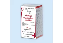 Перца Стручкового, настойка 25мл