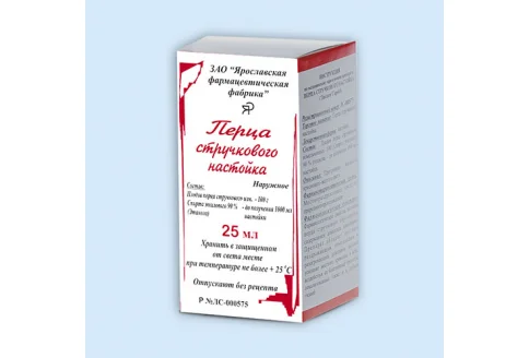 Перца Стручкового, настойка 25мл