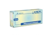 Мелоксикам Ксантис, таблетки 7,5мг №20