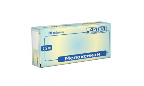 Мелоксикам Ксантис, таблетки 7,5мг №20
