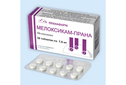 Мелоксикам Прана, таблетки 7,5мг №20