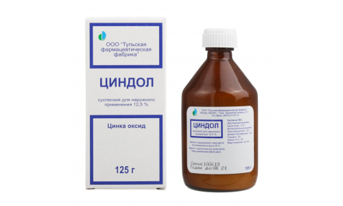 Циндол, суспензия для наруж 125г