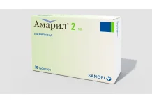 Амарил, таблетки 2мг №30
